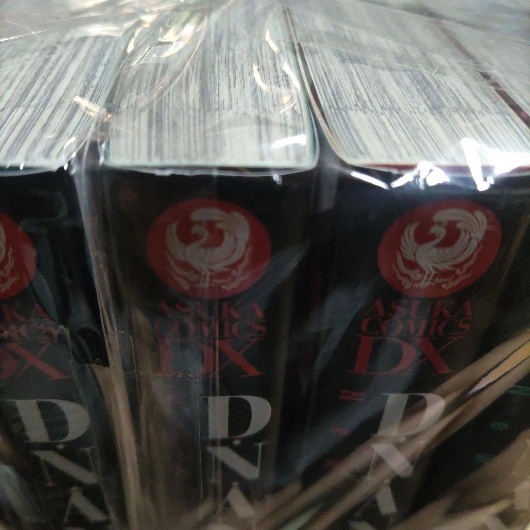 D・N・ANGEL DNANGEL NewEdition 初版帯付き 全巻セット