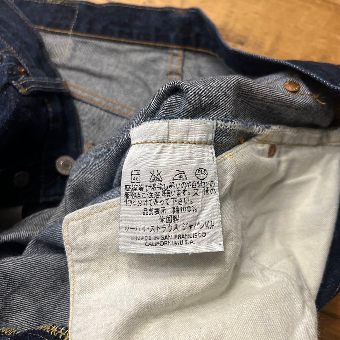 90s LEVI’S 501xx ビッグE 555 バレンシア工場 復刻 最後期