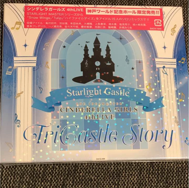 シンデレラガールズ 4thライブ会場限定CD未開封