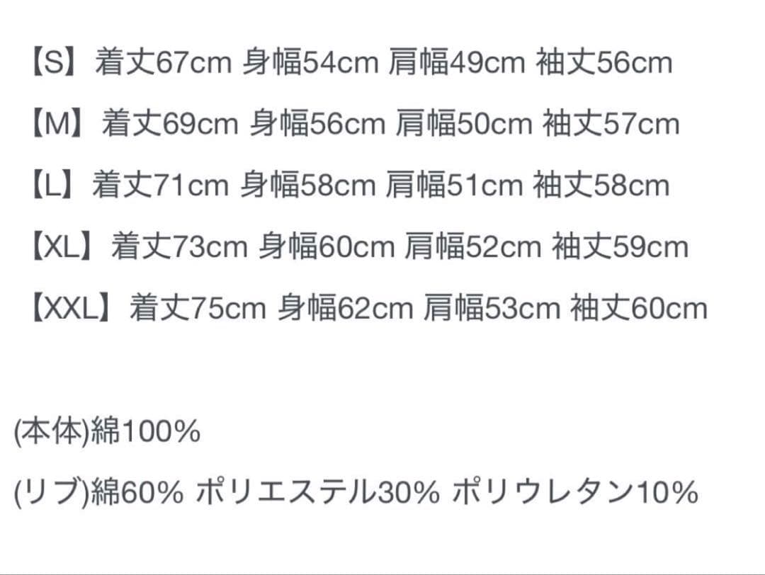 サイズ：ＭEFFLORESCENCEエフロレッセンス パーカーパンツセットアップ