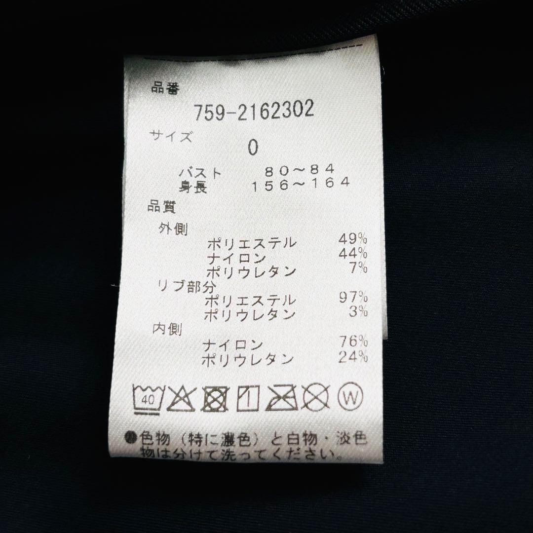 1261【美品】マスターバニー ジップアップブルゾン シフォン 総ロゴ 22年製