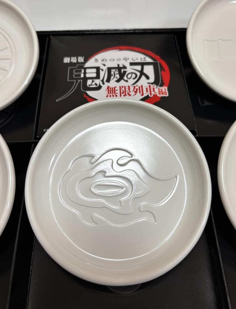 鬼滅の刃 無限列車編 DVD特典付き+特典豆皿5枚セット+色紙の３点セット　美品