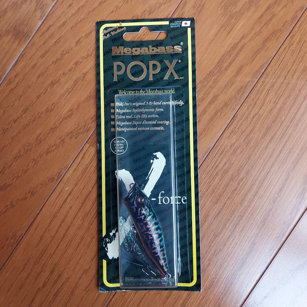 メガバス。ポップX。