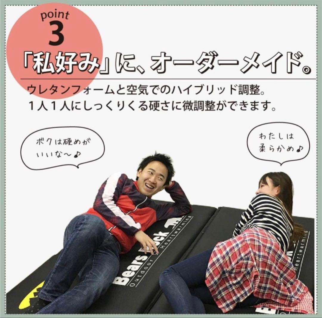 ほぼ新品☆Bears Rock ベアーズロック 車中泊マット 厚み8cmタイプ