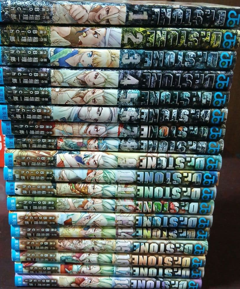 Dr.STONE 1〜18巻