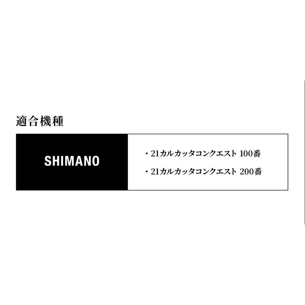 【JACKALL】オフショア シャロースプール /*