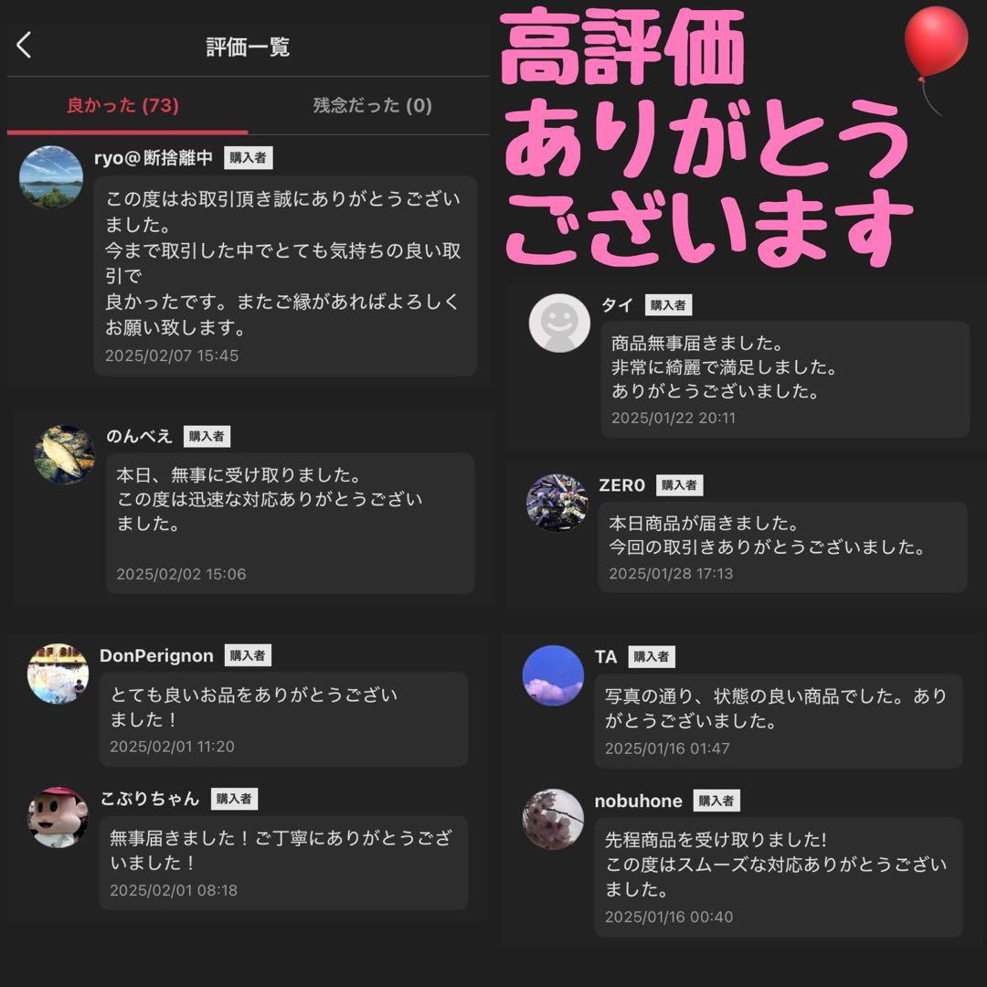 ✨極美品✨ ヘラブナ竿 シマノ 景春 15尺