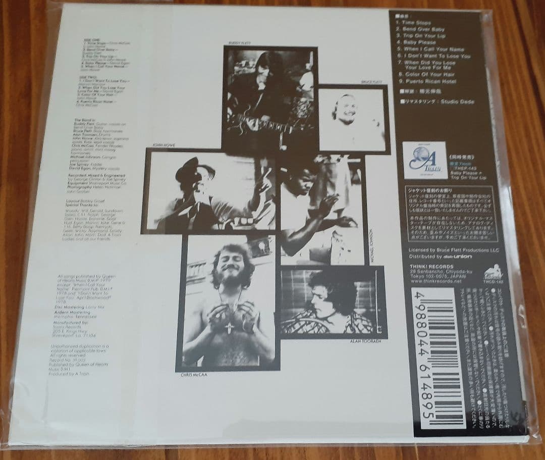 A train CD 紙ジャケ　aor　レアグルーヴ