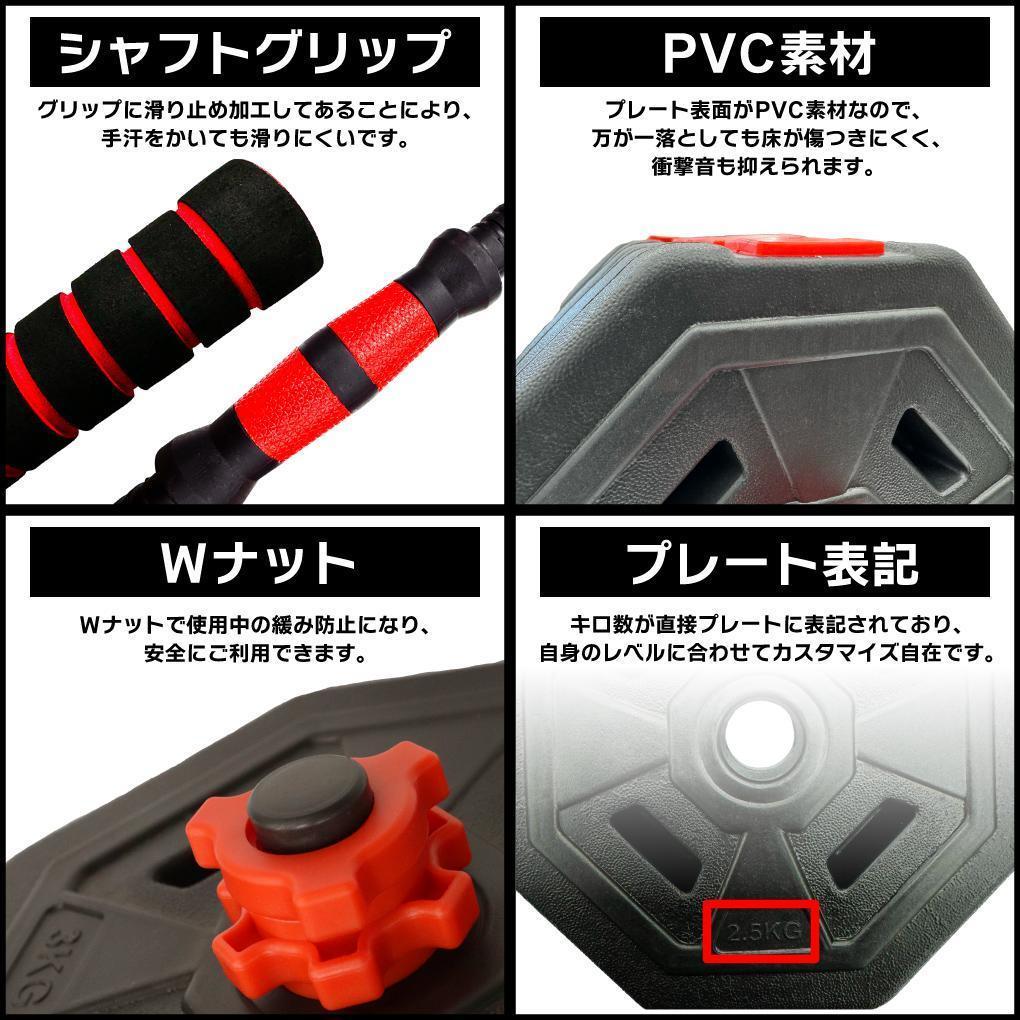 計40kg 可変式ダンベル＆バーベル 筋トレ 角型 ダイエット トレーニング
