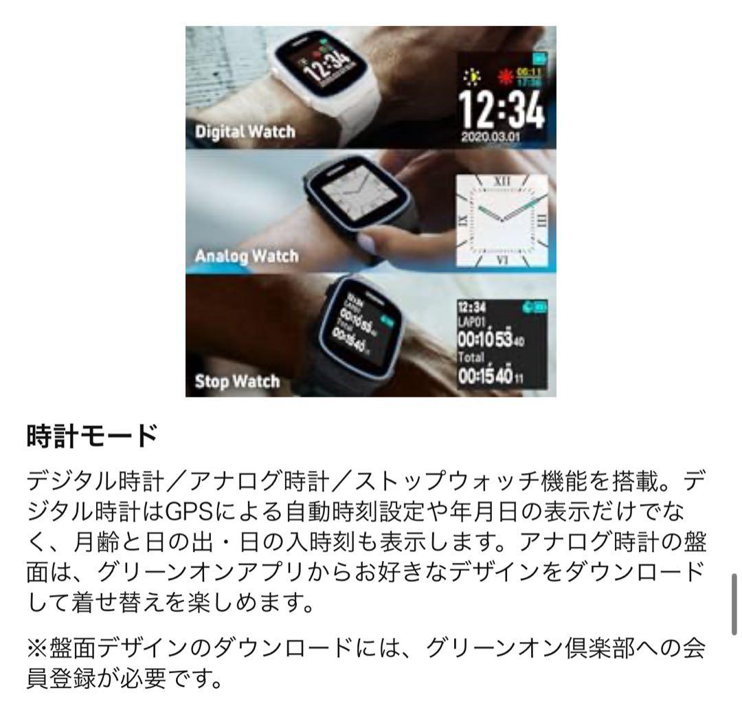 THE GOLF WATCH NORM II GPSナビ