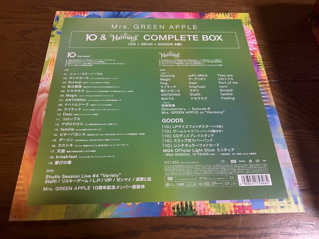 ミセスグリーンアップル 10 Harmony コンプリートボックス DVD