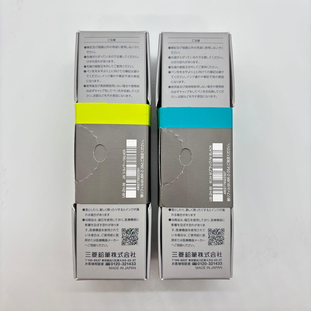 2本セット ユニボールゼント シグニチャー uniball ZENTO