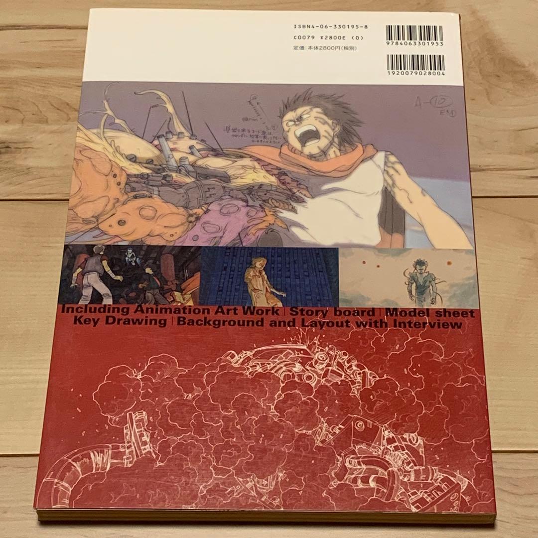 ★初版大友克洋 AKIRAANIMATIONARCHIVES OTOMO
