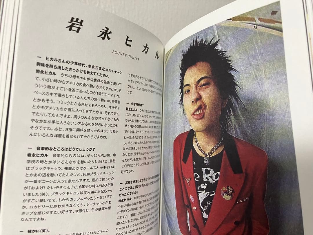 FRANK 151 chapter 03 フランク 裏原宿 ストリートカルチャー