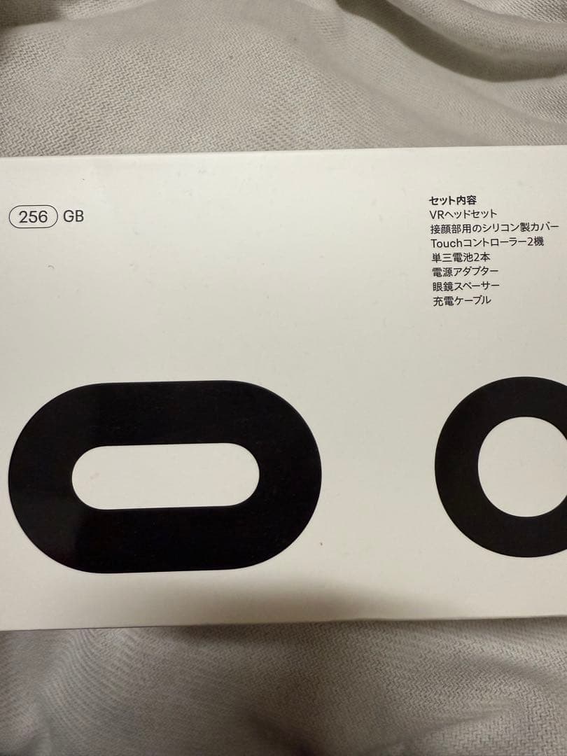  Quest 2 256GB大容量モデル 美品