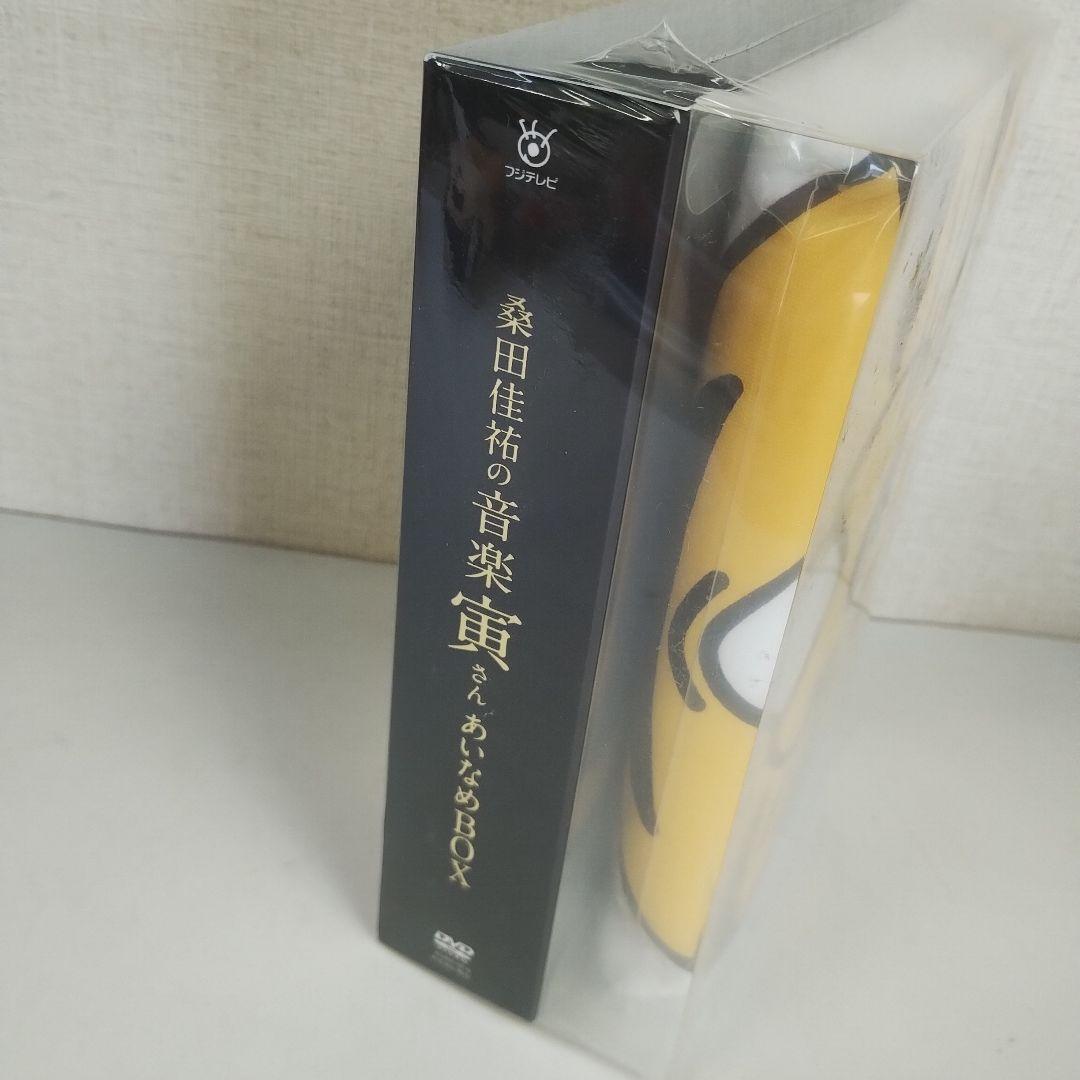 初回版　桑田佳祐/桑田佳祐の音楽寅さん～DVD-BOX6枚組