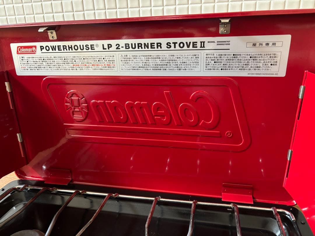 コールマンPOWERHOUSE LP 2-BURNER STOVE
