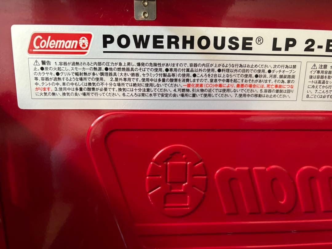コールマンPOWERHOUSE LP 2-BURNER STOVE