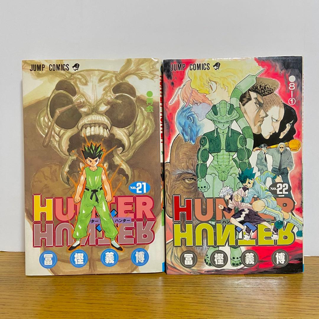 【送料無料】ハンターハンター 1巻～30巻セット