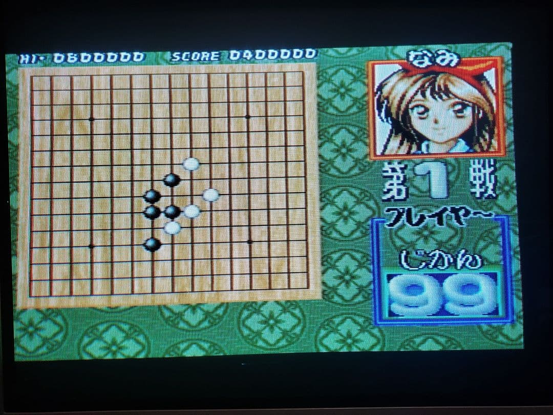 ビスコ アーケード基板 KIRAKIRA 五目ならべ 連珠貴族