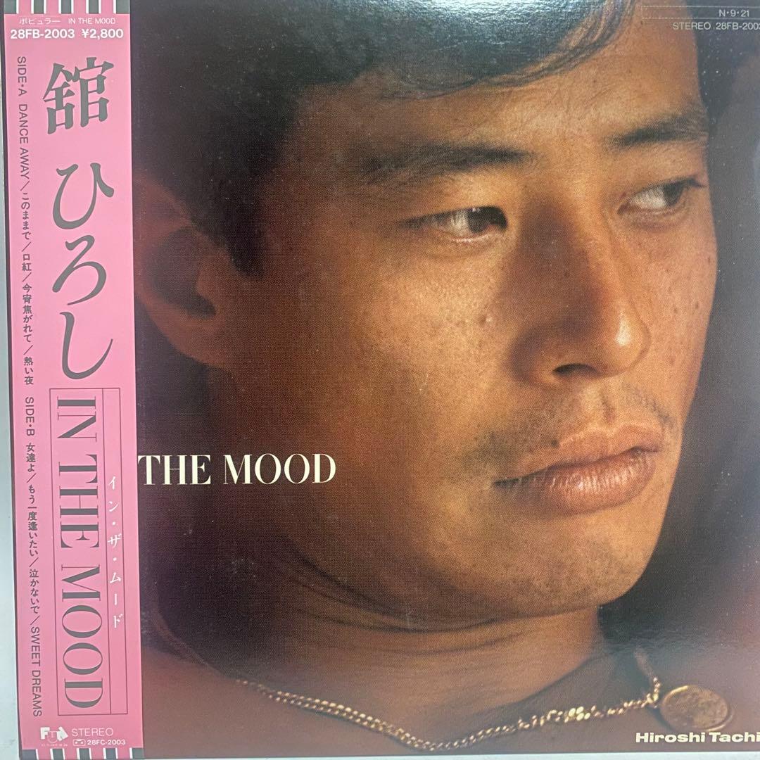 COOLS 舘ひろし レコード 9枚セット　まとめ売り クールス ROCK LP