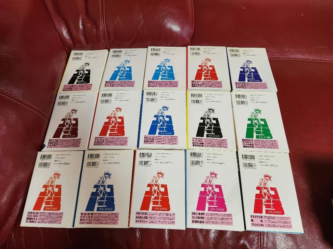 ゴルゴ13 １～218巻　全巻セット