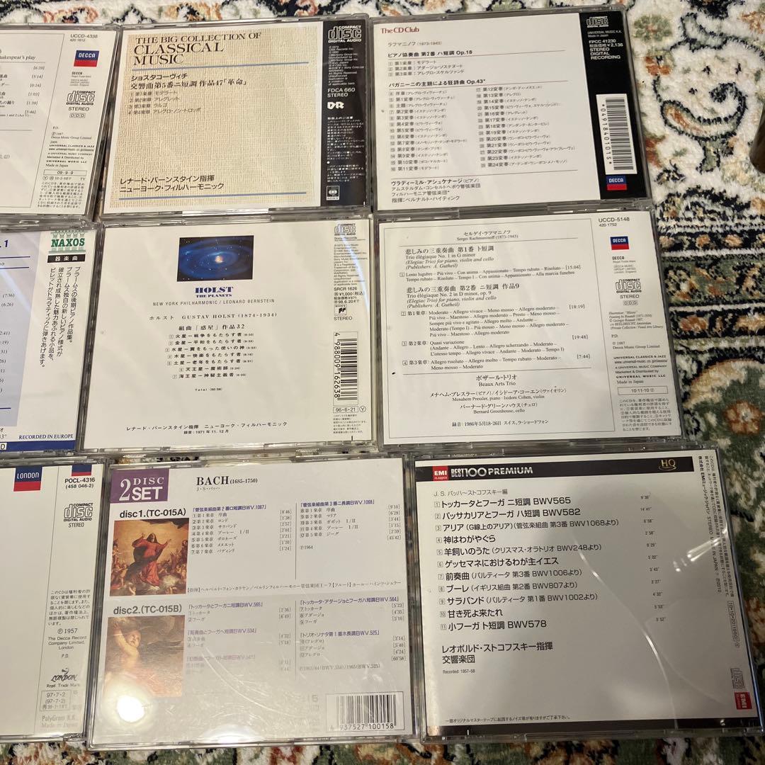 クラシックのCDまとめ売り11点バッハメンデルスゾーンブラームスラフマニノフ
