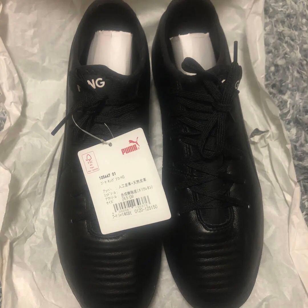 PUMA(プーマ)キングプロHG