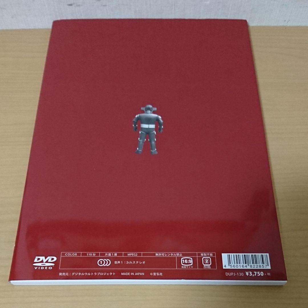 スーパーロボット レッドバロン PHOTONICLE