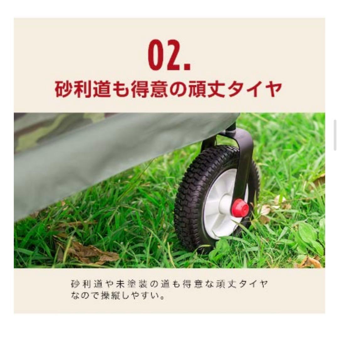 【新品未開封】ラジオフライヤー 3-in-1 オフロードカモワゴン