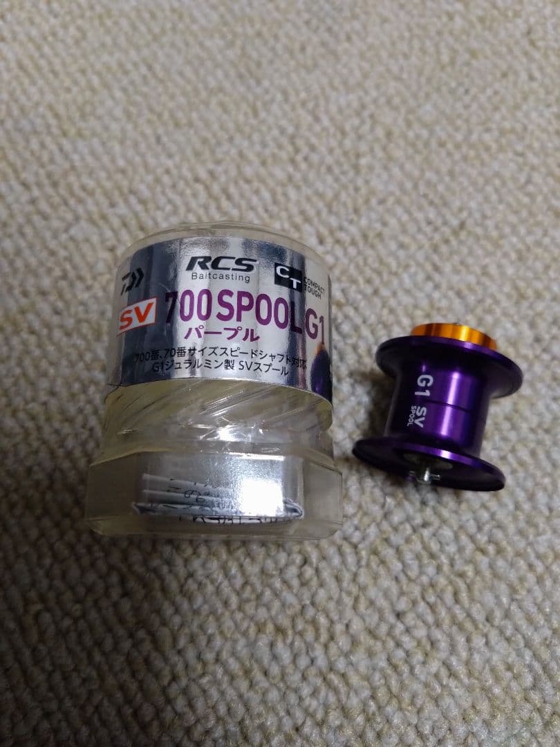SVスプール700番　　パープル