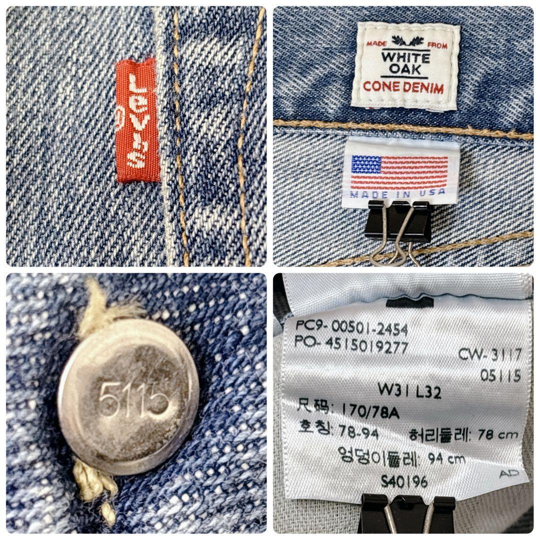 Levi's 501 W31 USA製 White Oak Cone Denim