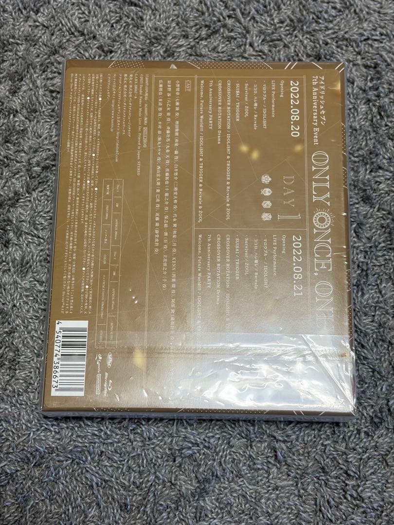 アイドリッシュセブン ライブDVD 完全生産限定版 4種セット