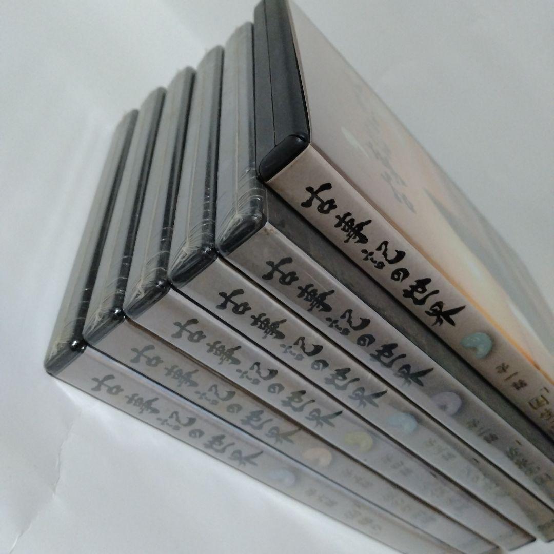 古事記の世界 DVD 全6巻 ユーキャン