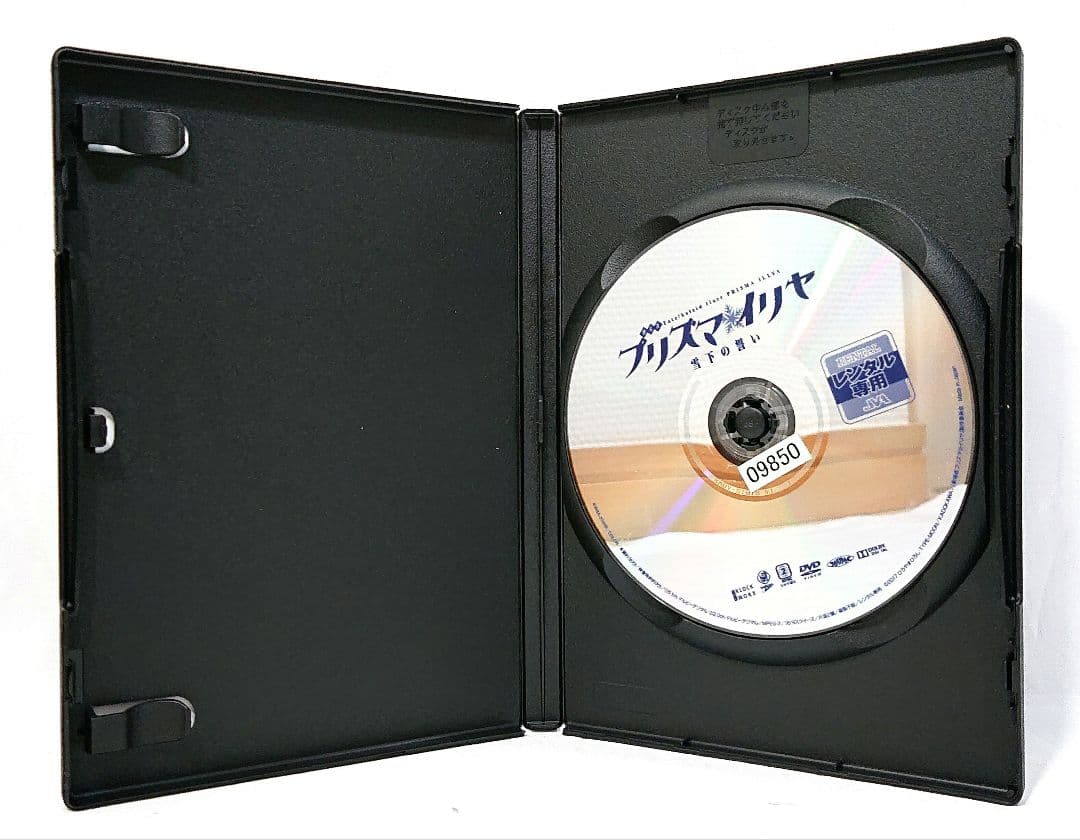 Fate/kaleid liner プリズマ☆イリヤ DVD【1期～4期+劇場版