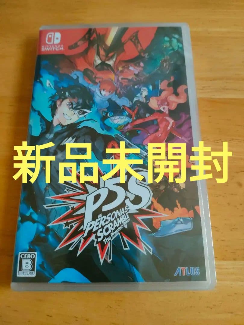 ペルソナ5 ザ・ロイヤル &スクランブルSwitch版