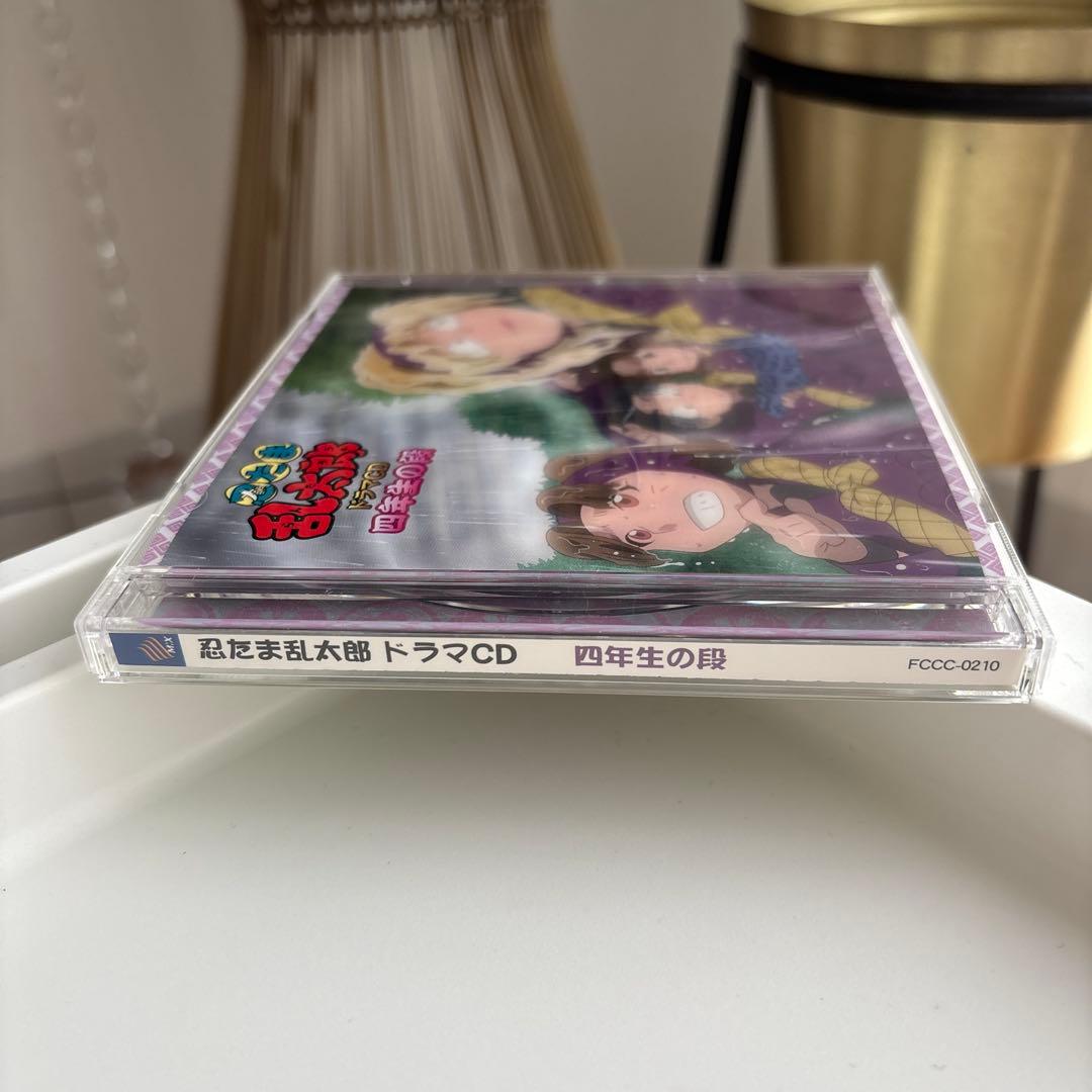 「忍たま乱太郎」ドラマCD 四年生の段　トレカ付き♪