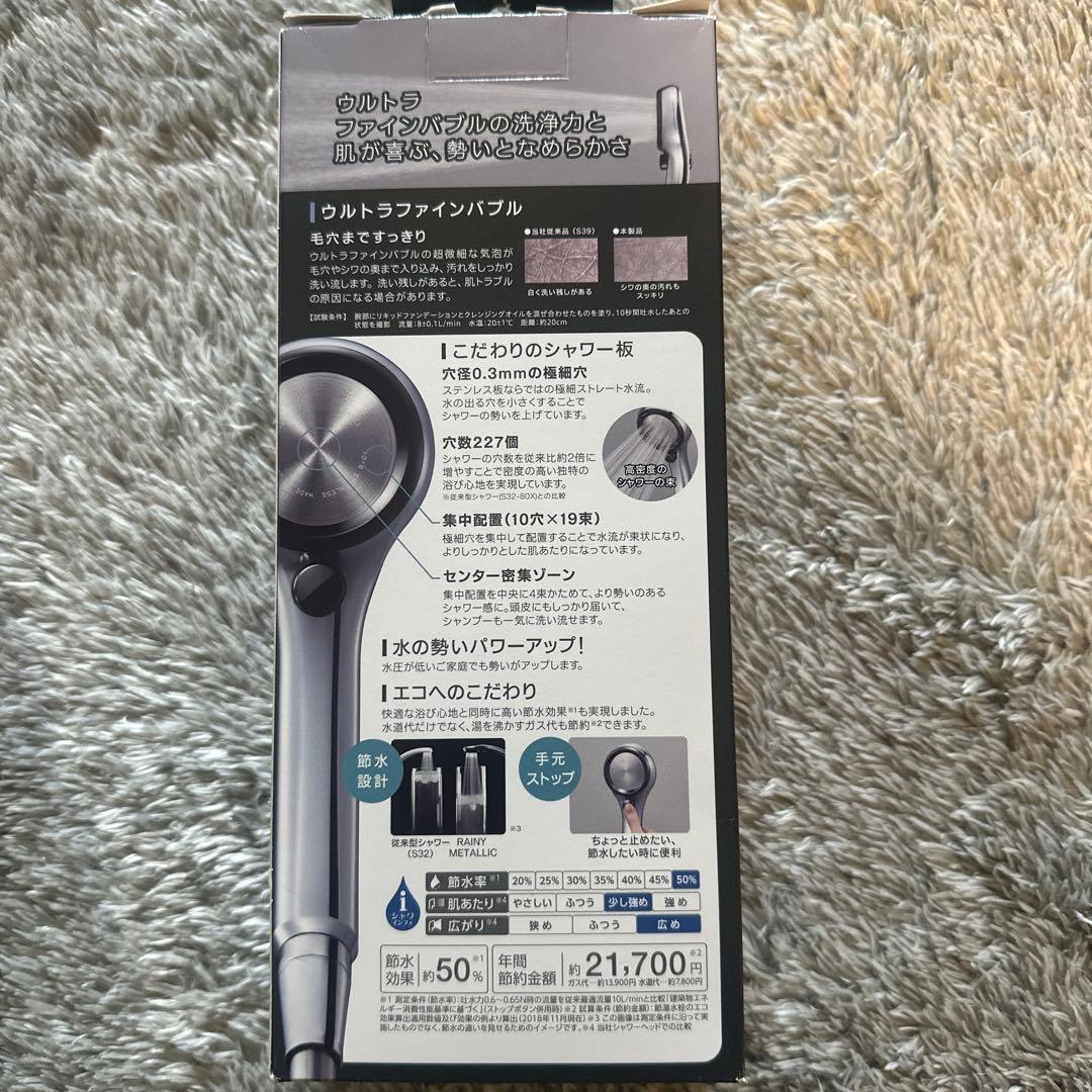 SANEI FBシャワーヘッドレイニーメタリック ウルトラファインバブル