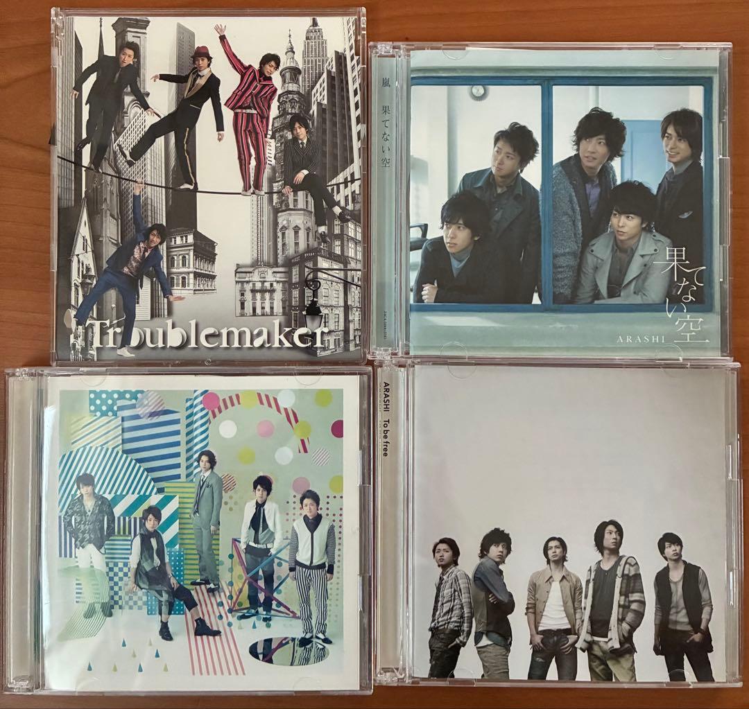 嵐/ALL or NOTHING