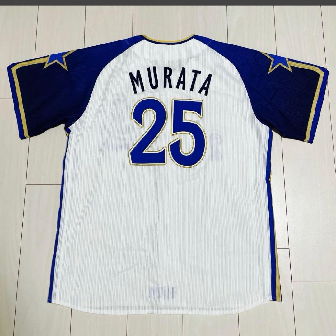 横浜ベイスターズ　村田修一　ハイクオリティー ユニフォーム　直筆サイン入り　刺繍