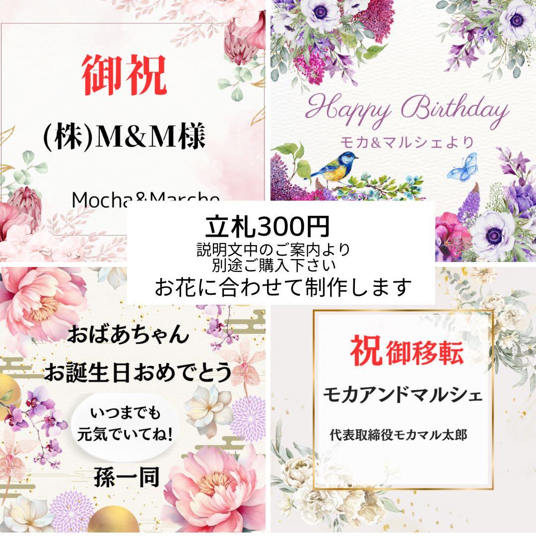 金彩ボウルのお正月テーブルアレンジ｜紅白ダリアと松の迎春フラワー｜正月飾り