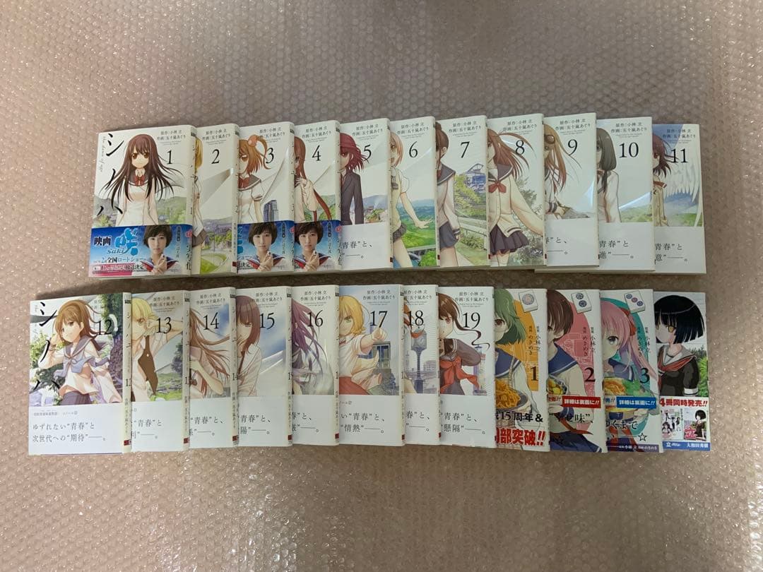 咲-sakiシリーズ　全72冊　3月発売最新刊有り　初版帯付き多数有　全巻セット