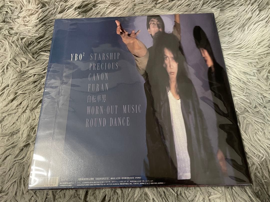 YBO2 イボイボ STARSHIP LP