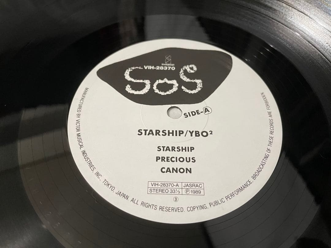 YBO2 イボイボ STARSHIP LP