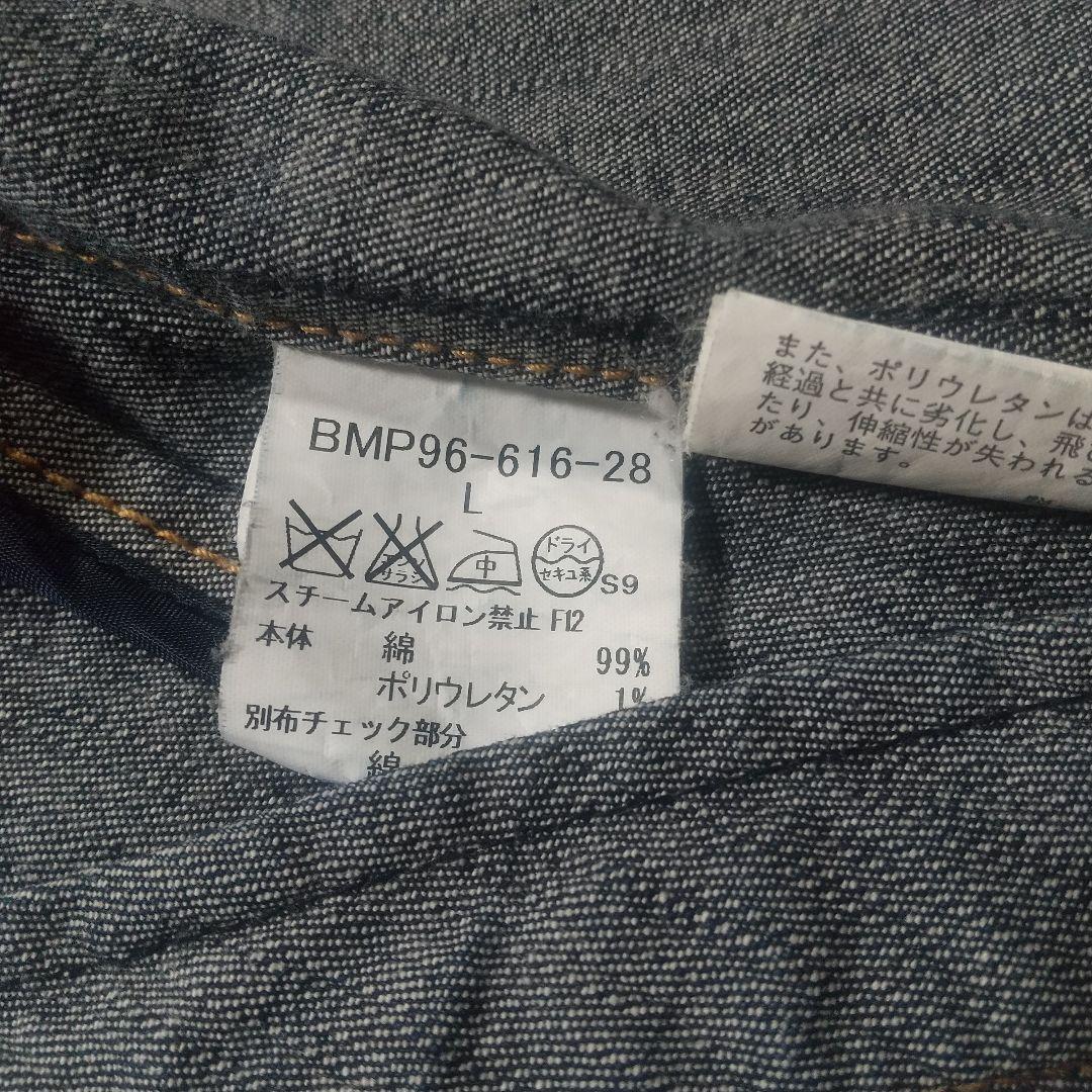 美品 バーバリーブラックレーベル デニムジャケット L ブルゾン アウター 春