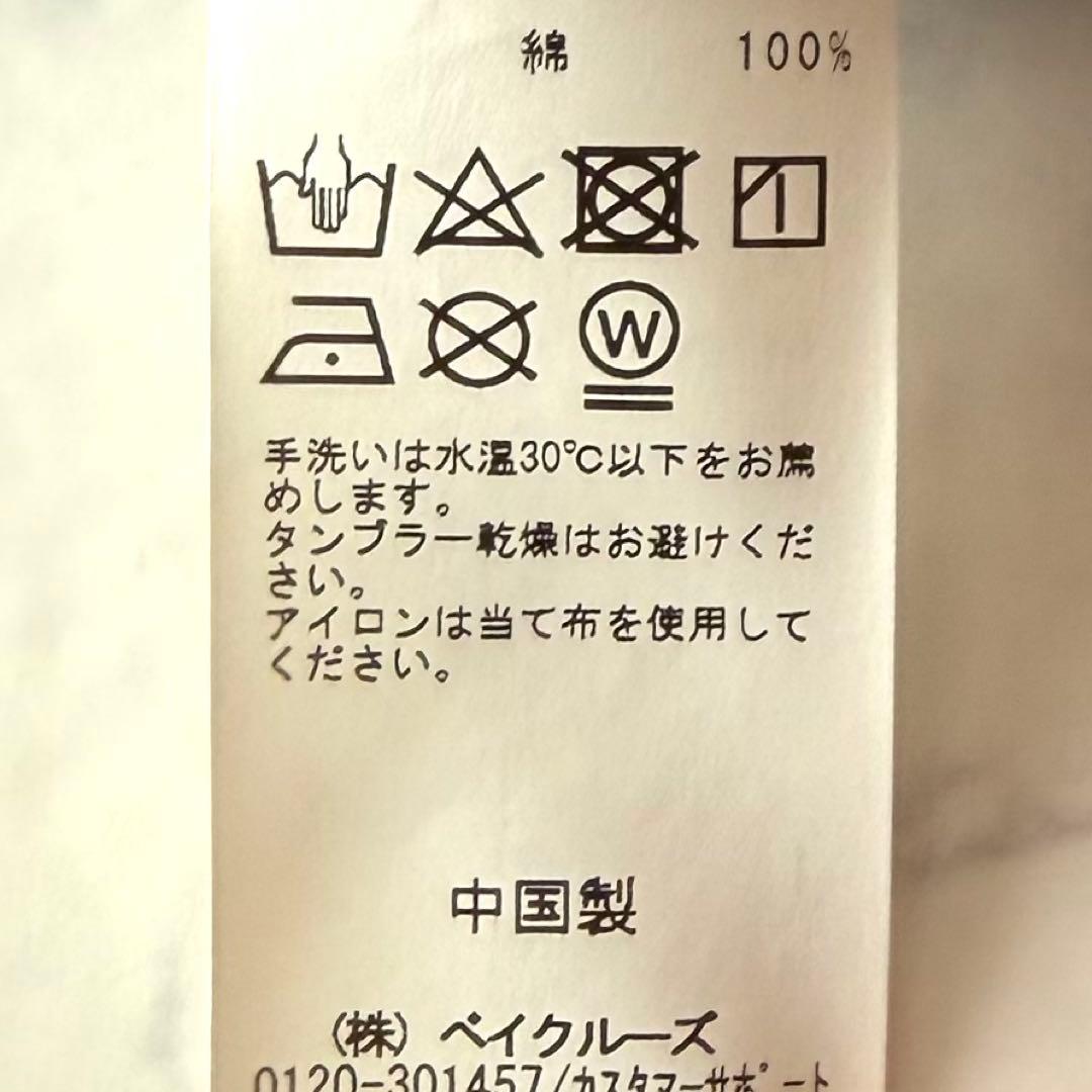 美品 スピックアンドスパン デニムシャツ ジャケット 5 1/2 ブルー 36