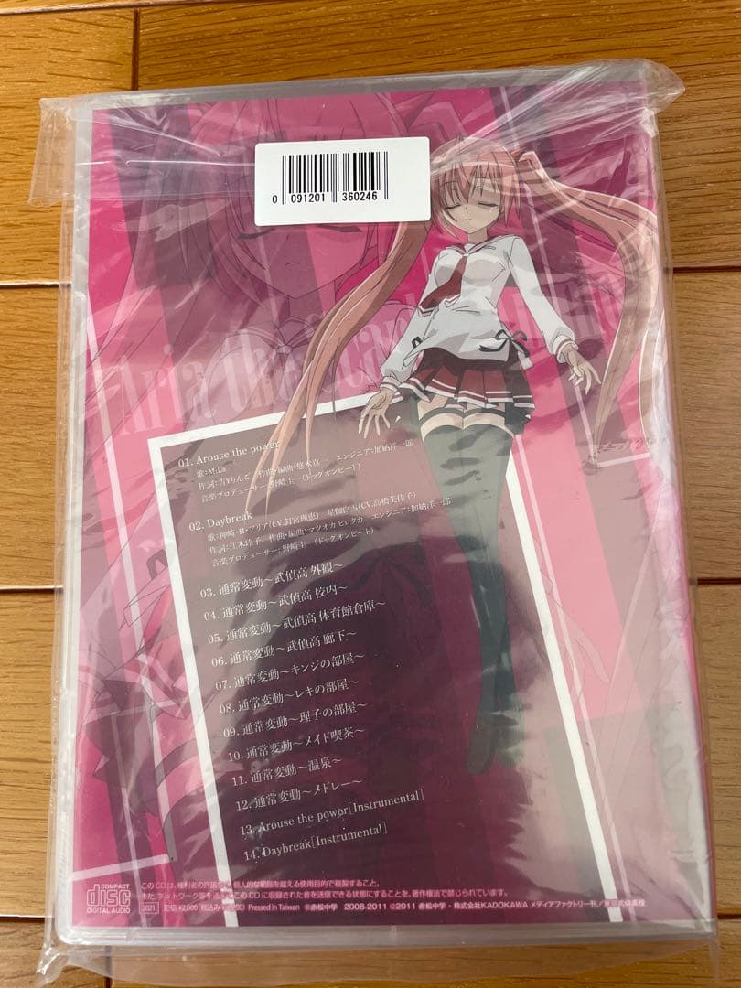P緋弾のアリア 緋弾覚醒編 オリジナルミュージックコレクション 初回特典付き