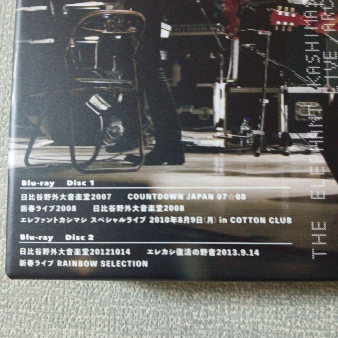エレファントカシマシ　ライブアーカイブ2007-2017