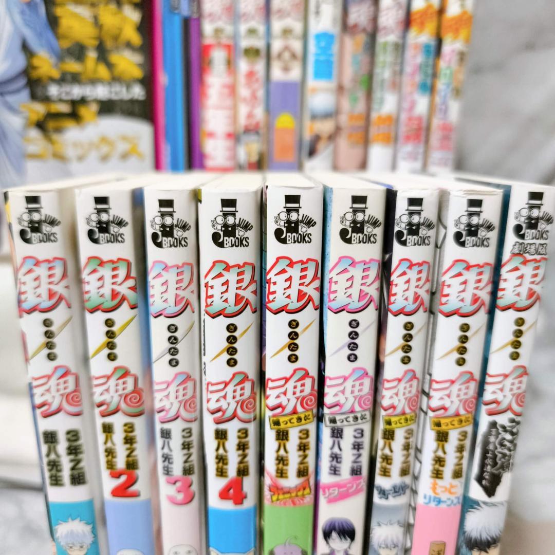 銀魂 3年Z組銀八先生 1-8巻 関連本 23冊セット★空知英秋 大崎知仁