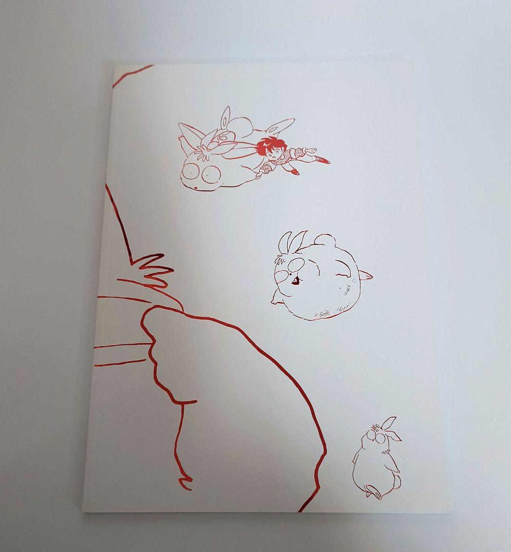 高橋留美子　るーみっくわーるど　画集　35周年